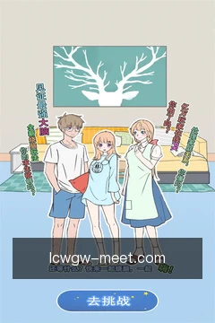 数据更新提醒