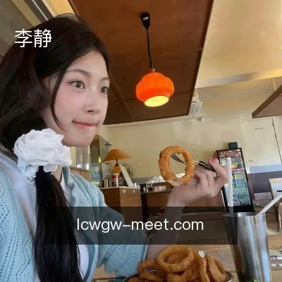 李静