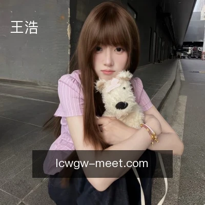 王浩